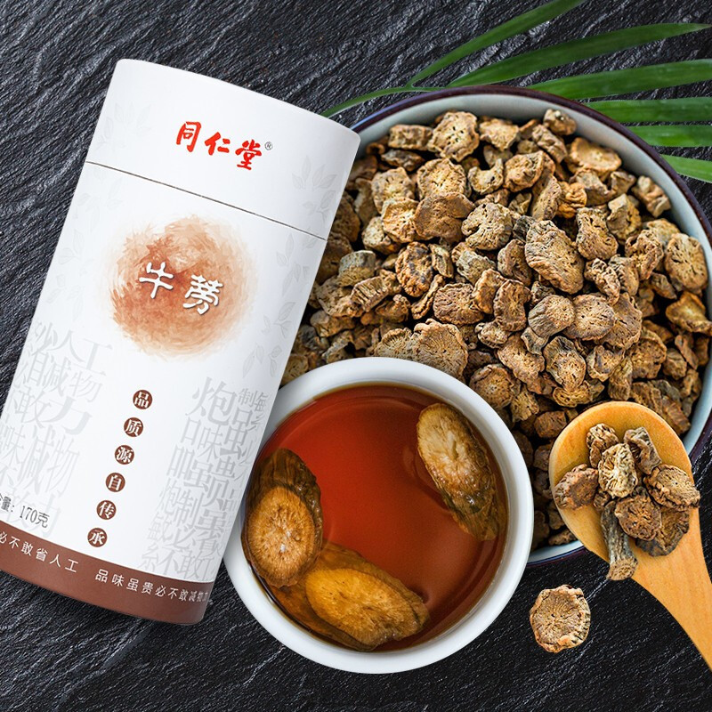 同仁堂牛蒡牛蒡根牛蒡茶正品非黄金牛蒡养生茶牛旁根非野生