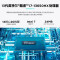 联想(Lenovo)来酷Lecoo 酷310 台式机电脑整机(酷睿i7-13650HX 16G 512G固态硬盘 WIFI Win11试用版)配23.8英寸显示器