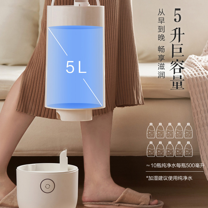 小熊加湿器 JSQ-E50T1 5升大容量落地式家用卧室静音大雾量空气净化增湿器空调房补水
