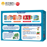 思念 儿童成长营养水饺 珍味蔬菜口味 210g (32只)