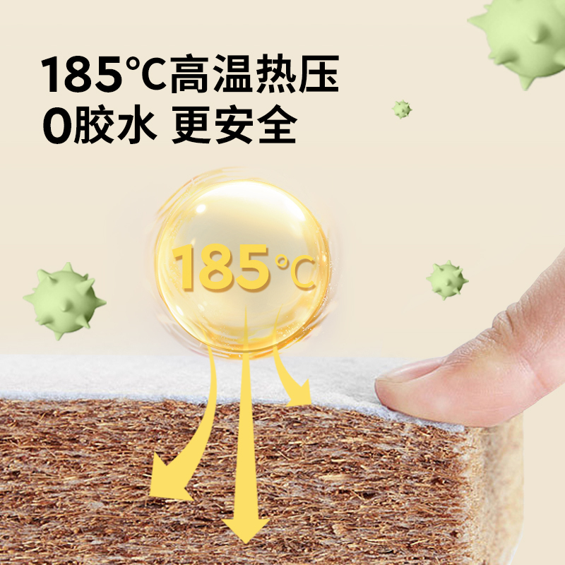 爱果乐儿童专用床垫宝宝护脊无甲醛天然椰棕榻榻米棕垫1.2m1.5米