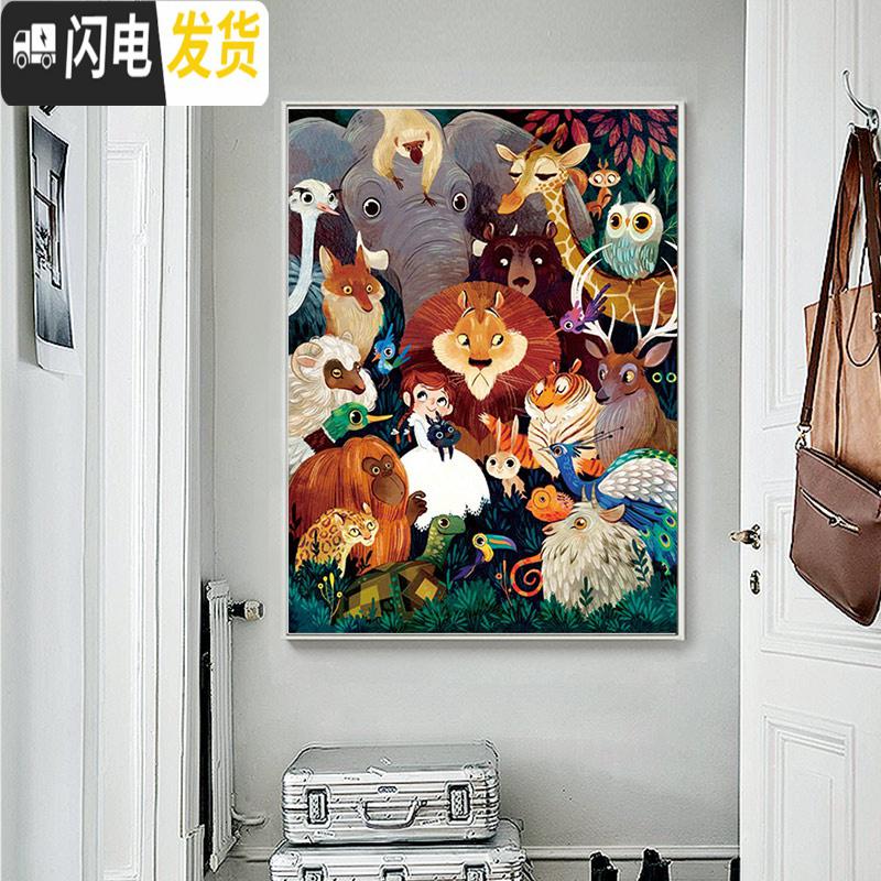 三维工匠动物世界钻石画2019年新款满钻水钻点贴钻十字绣客厅卧室 [钻石画][动物乐园70*90CM][满钻全贴送工具]高清大图