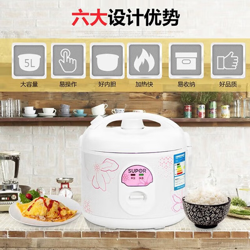 苏泊尔(SUPOR)家用小容量一键操作迷你电饭锅 5L CFXB30YB7F-50高清大图