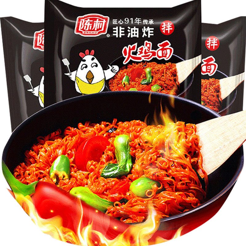 陈村火鸡面4连包400g袋装 甜辣味国产方便泡面 超辣速食炒面干拌面