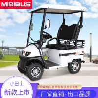 小巴士E600四轮代步车高尔夫助力车老年人电动车旅行观光电瓶车
