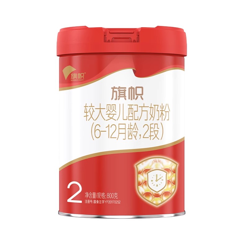 君乐宝旗帜红罐2段奶粉6-12个月婴幼儿配方二段奶粉900g
