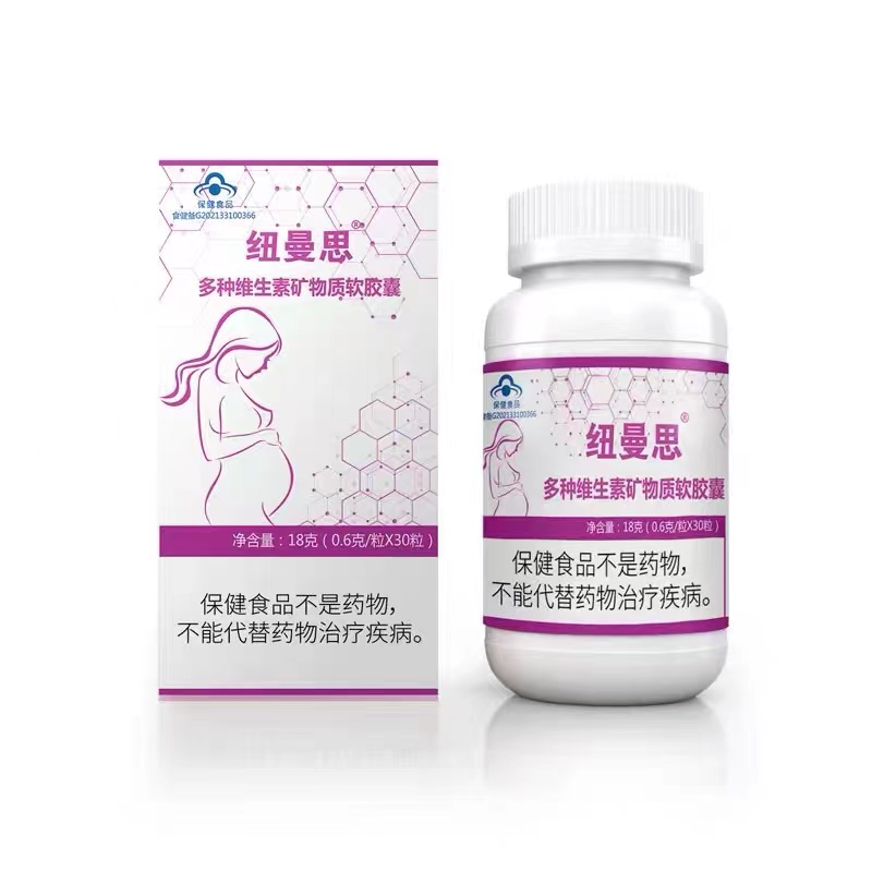 纽曼思(原名纽曼斯)Nemans 多种维生素矿物质30粒装成人型高清大图