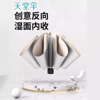 天堂伞定印制logo10骨大号晴雨两用伞银胶防晒太阳伞男女双人伞广告伞-米白色