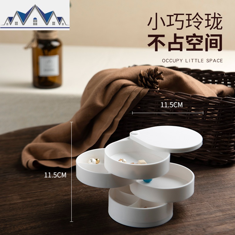 网红首饰收纳盒ins风耳饰饰品盒子耳钉手饰品展示架耳环收纳旋转 三维工匠高清大图