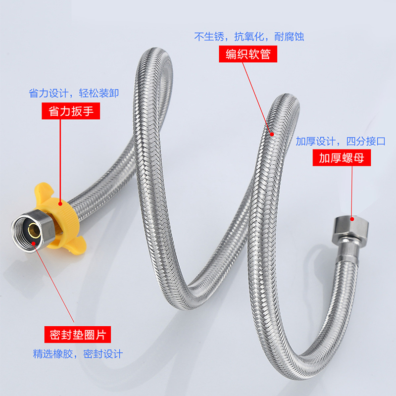 莱尔诗丹(Larsd)BH615 不锈钢编织软管 1.5M马桶热水器进水软管上水管冷热水4分软管高压防爆