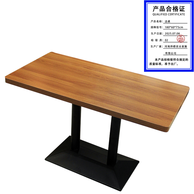 昌烨都 边桌180*60*75cm张高清大图