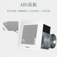 松下(Panasonic) 天花扇天埋扇换气扇管道嵌入式厨房卫生间大风量低噪音卧室抽风扇FV-32CD9C