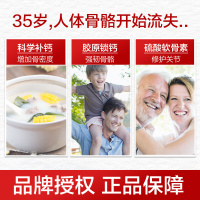 汤臣倍健 胶原蛋白软骨素钙片 中老年男女补钙矿物质(胶原软骨素钙片90片+50片+柠檬酸钙片50片)