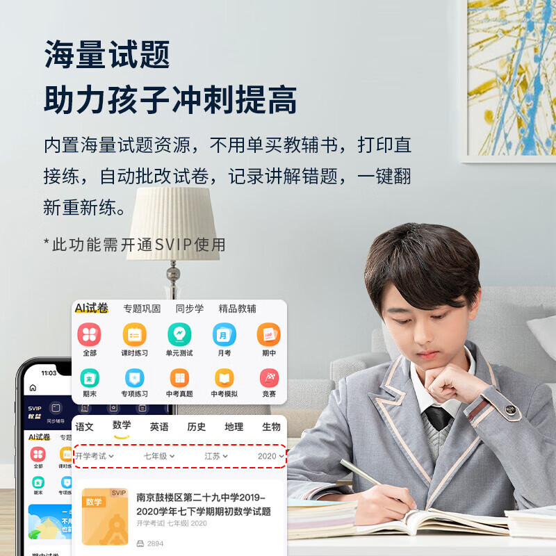 EPSON爱普生L4269墨仓式打印机家用小型彩色A4无线打印复印多功能一体机办公WIFI打印