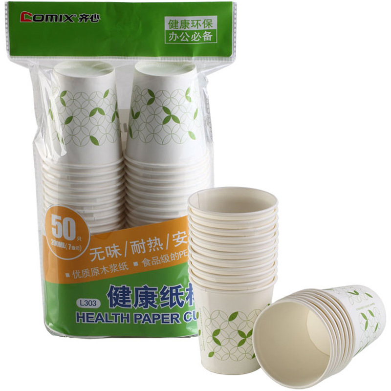 齐心 L303 健康纸杯50个装(7安) 白