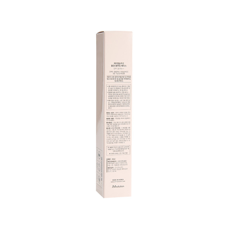 JM Solution 水光隔離霜 40ml