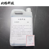 北榕科技 去漆试剂 5KG 桶