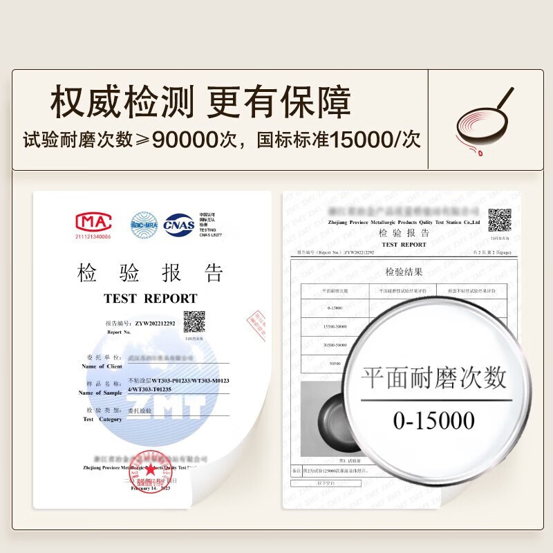 苏泊尔(SUPOR)不粘锅炒锅轻量火红点不沾34cm煎炒锅炒菜锅具电磁炉明火通用PC34QL1高清大图