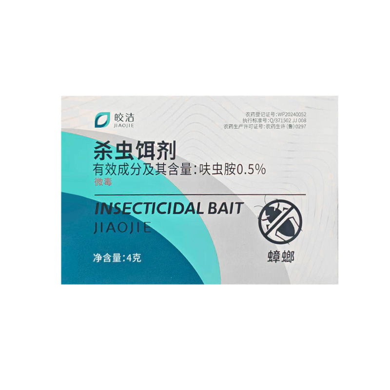 皎洁 杀虫饵剂 4克 盒高清大图