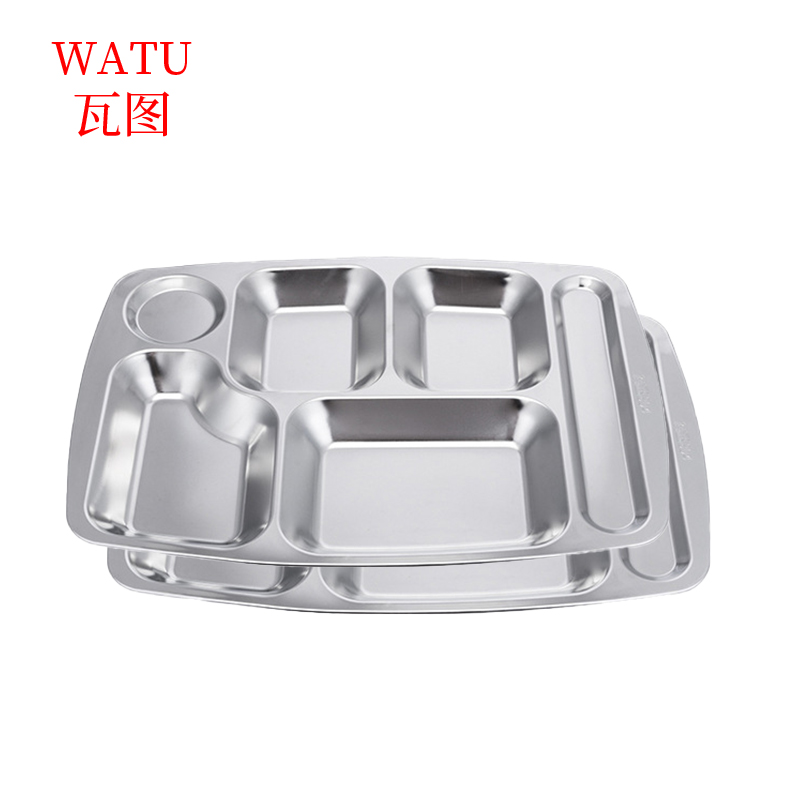 瓦图(WATU) 不锈钢大六格餐盘 长方形餐盘 食堂餐具餐盘 36.5*27cm 2个装高清大图