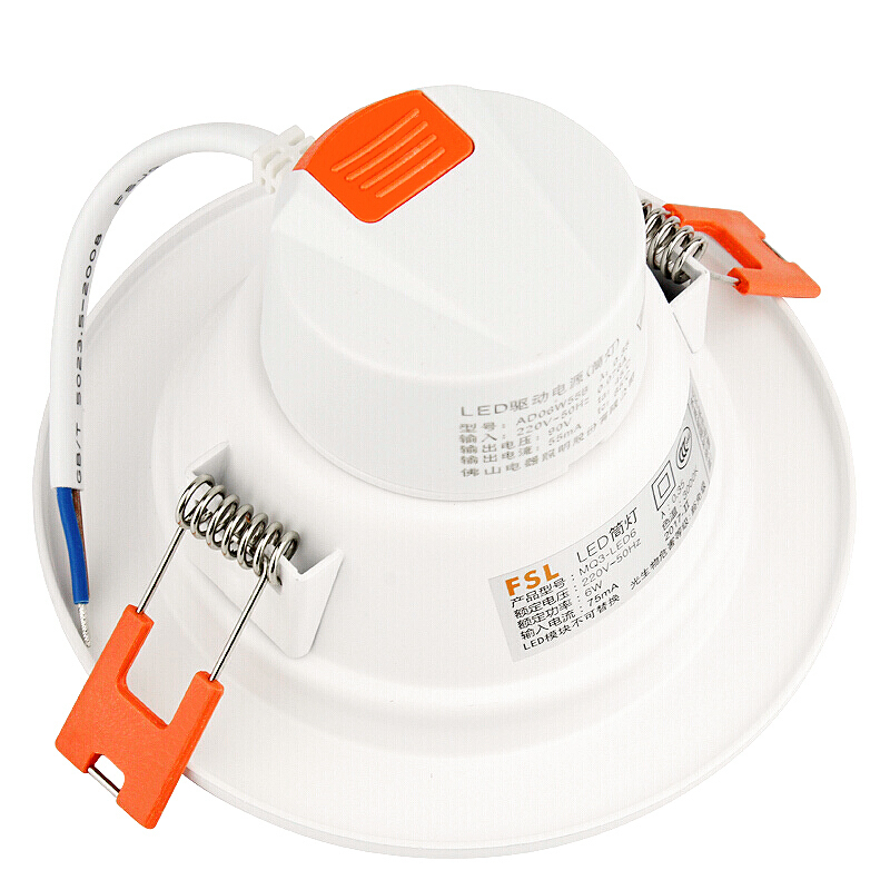 佛山照明(FSL)6寸20W 220V 65K钻石三代白光