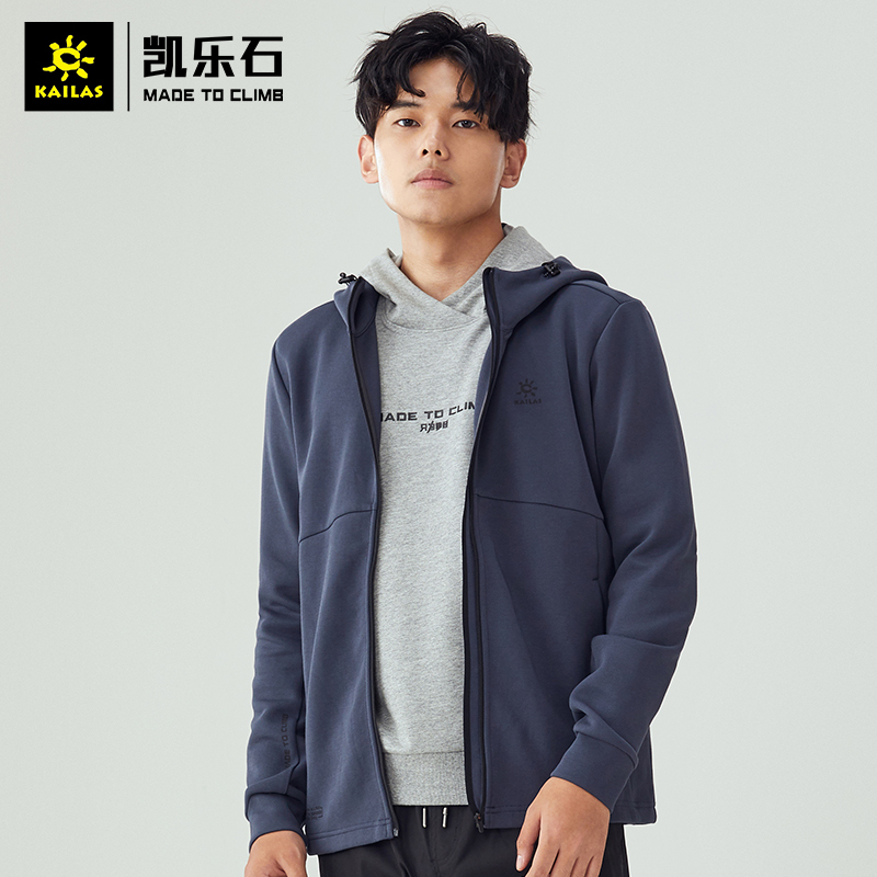 凯乐石秋冬户外男款新款透气保暖运动连帽开衫外套保暖开衫