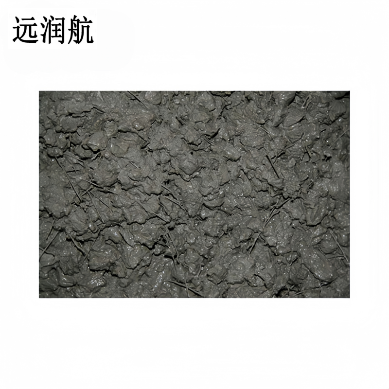 远润航 混凝土 C20 立方米高清大图