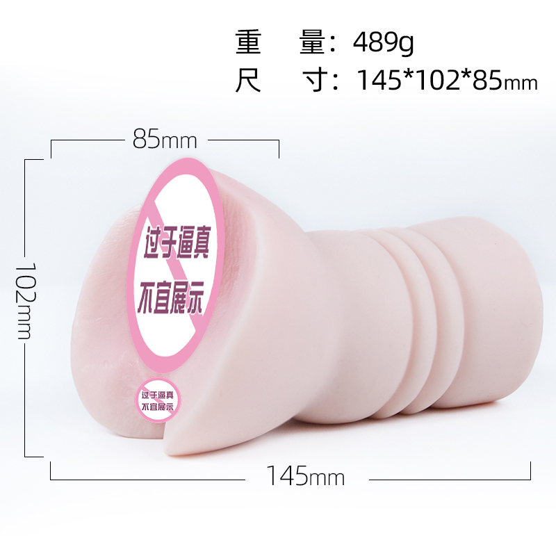 飞机杯男用真人阴臀倒膜模一比一硅胶大屁股成人自慰器男士性用品高清大图