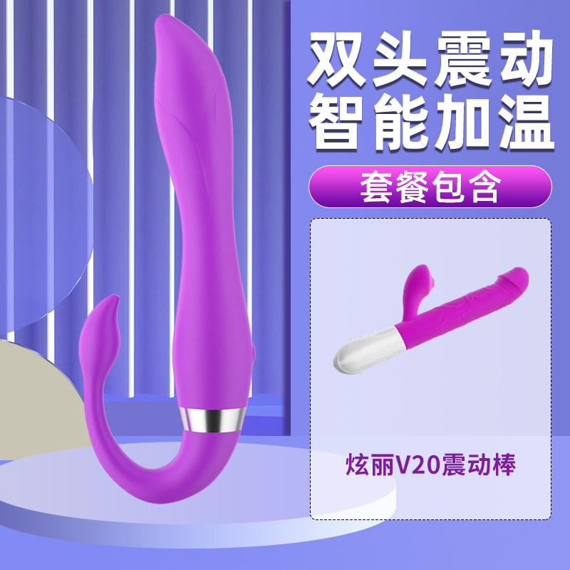 花苞震动棒3