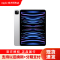 2022新款 Apple iPad Pro 11英寸 128G WLAN版 平板电脑 银色 官方授权全新国行正品 MNXE3CH/A