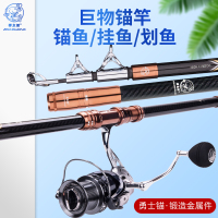 捍太郎捍尊鱼竿远投可视锚杆超轻超硬挂鱼专业专用巨物套装