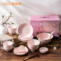 雅诚德(arst)餐具套装陶瓷碗盘组合 日式梅花雪花釉 26头碗碟餐具国产 耐高温釉下彩 乔迁结婚送礼礼盒装 粉色梅花