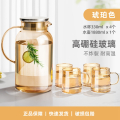 JEKO&JEKO 夏季冷水壶家用耐高温玻璃凉水壶大容量泡茶壶白开水杯扎壶 【琥珀色】1880ml冷水壶+4只330mL水杯