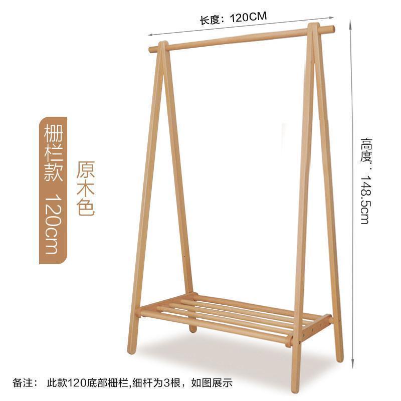 衣架落地卧室收纳家用实木衣帽架简易挂衣架室内简约现代衣服架子_4_61 栅栏款120cm榉木原木色（店长推荐）
