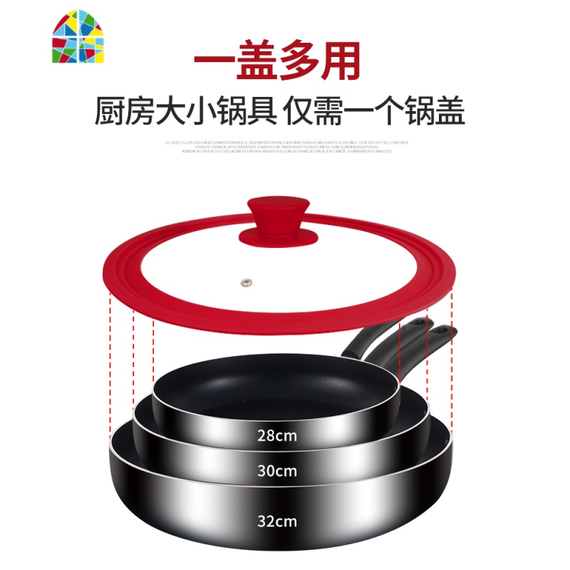锅盖家用玻璃钢化透明炒菜锅盖子通用炒锅炒圆形小锅盖可高温 FENGHOU 钢化玻璃28cm[可立式锅盖]高清大图
