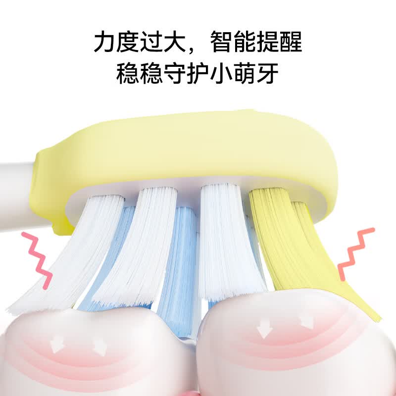 华为智选力博得智能儿童牙刷 升级版 LBT-153015A(麒麟粉)支高清大图
