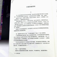 [正版]猫咪的玫瑰 一十四洲 星际末世文小蘑菇前作晋江文学青春文学爱情言情纯爱小说书籍