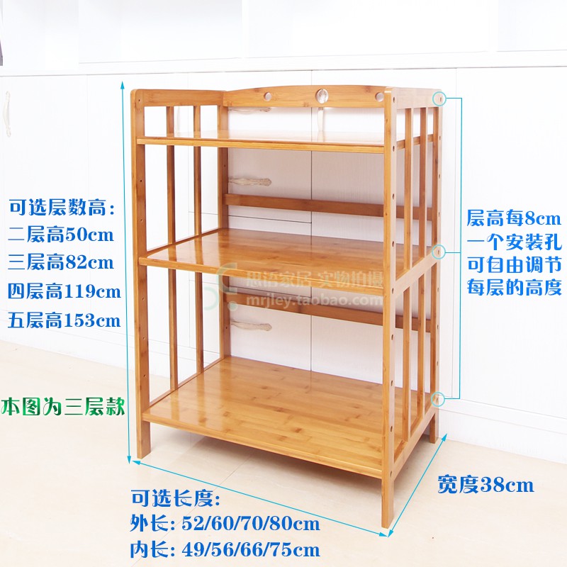 楠竹厨房置物架微波炉烤箱收纳架多层实木客厅锅盖小储物柜子落地收纳层架 三维工匠高清大图
