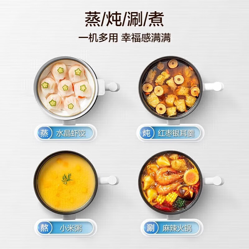 美的(Midea)多功能电煮锅宿舍学生锅智能迷你电锅小功率电热火锅煮面家用1.7L不锈钢内胆+蒸笼 MC-XZE1614高清大图