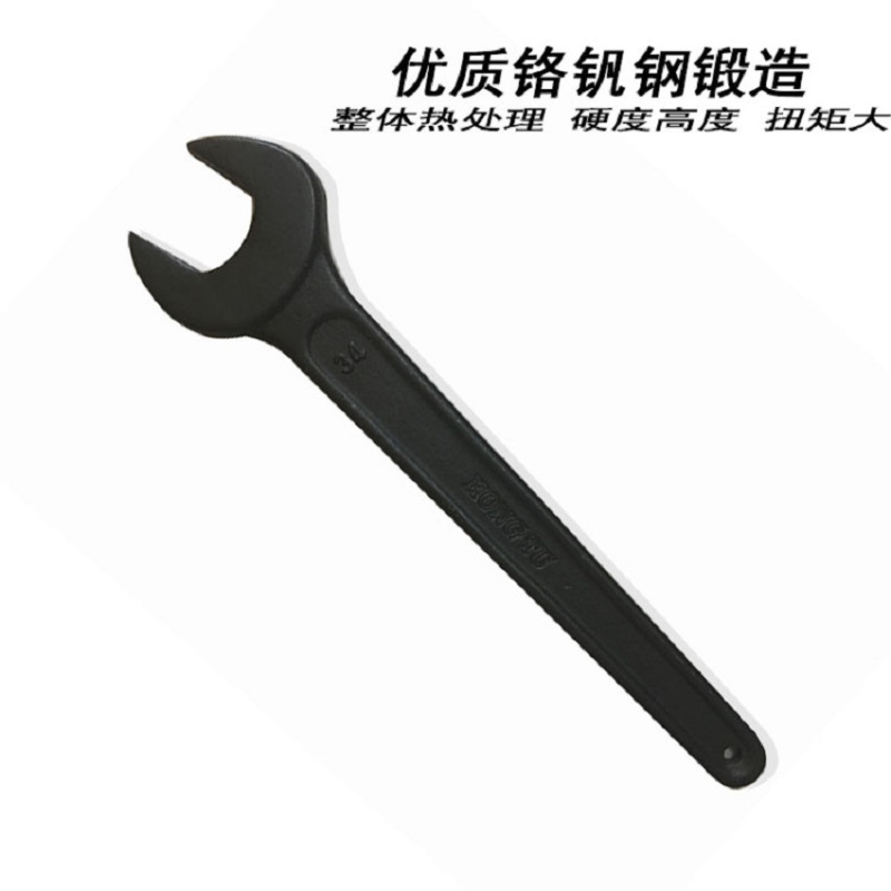 单头呆扳手34mm