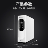 志高(CHIGO)净水器CG-RO-500G家用厨房厨下直饮机 反渗透 500加仑无桶[去垢去重金属 2:1低废水比]