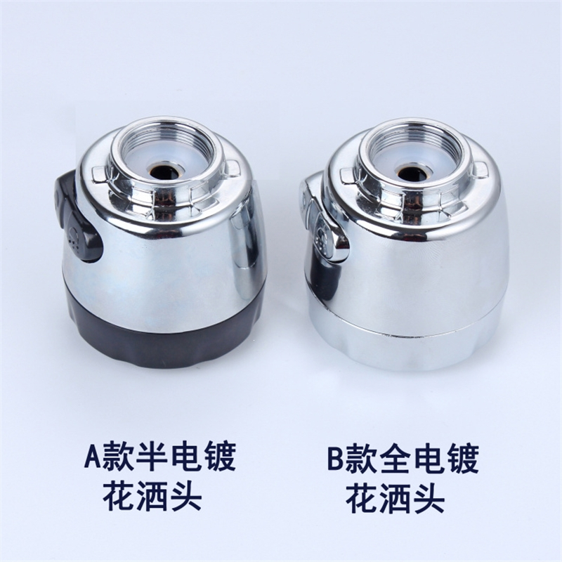 脸盆万向水龙头万象向管藤印象出水管折叠变形管厨房冷热水水龙头配件