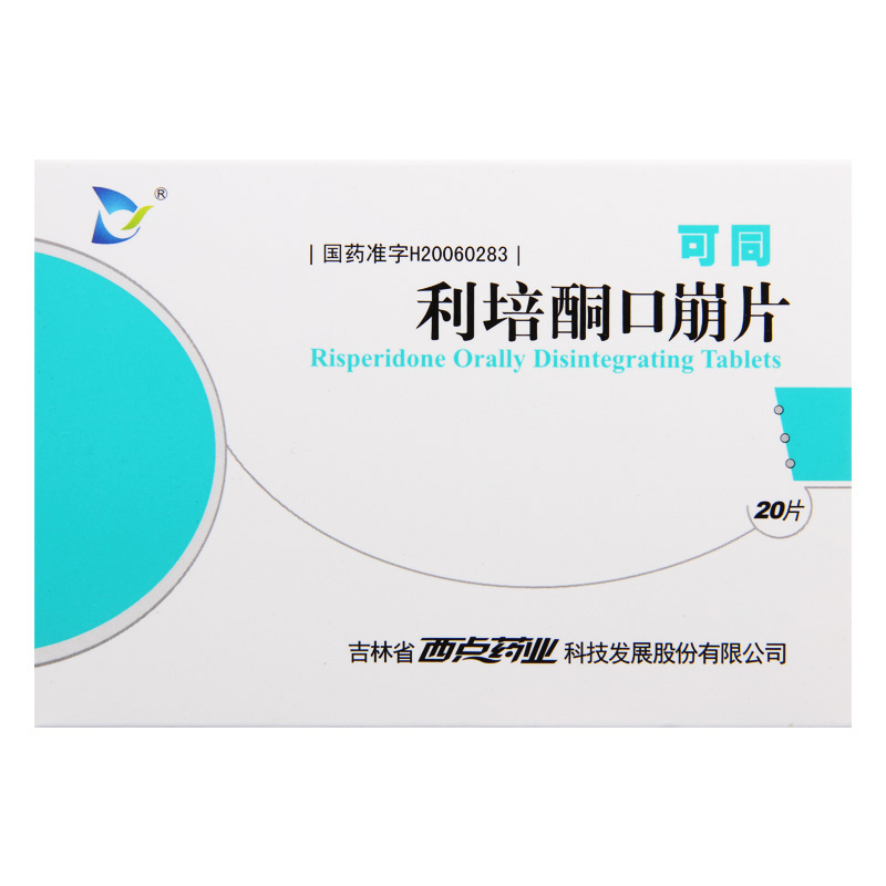 可同 利培酮口崩片 1mg*20片/盒高清大图