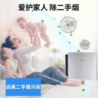 新科(Shinco)空气净化器家用除过敏原 除甲醛除雾霾PM2.5异味二手烟卧室净化 负离子功能 白色(适用面积55㎡)