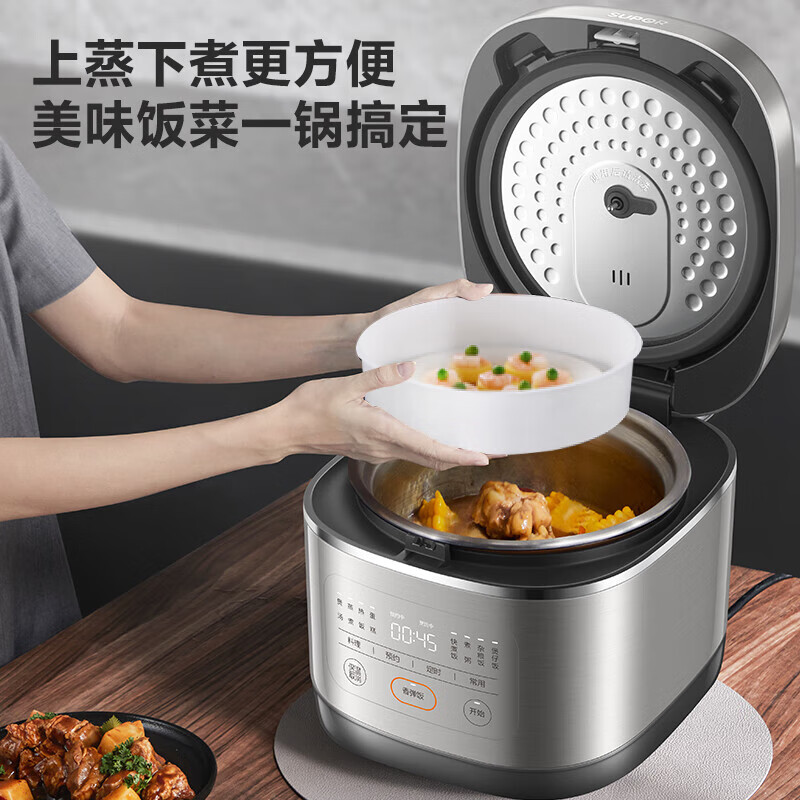 泊尔(SUPOR)5升大容量 家用4-5人智能预约多功能 电饭煲电饭锅煮饭锅 蓝钻圆厚釜内胆SF50FC0054高清大图