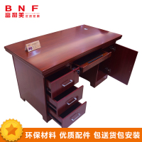 富和美(BNF)职员台5号办公家具办公桌