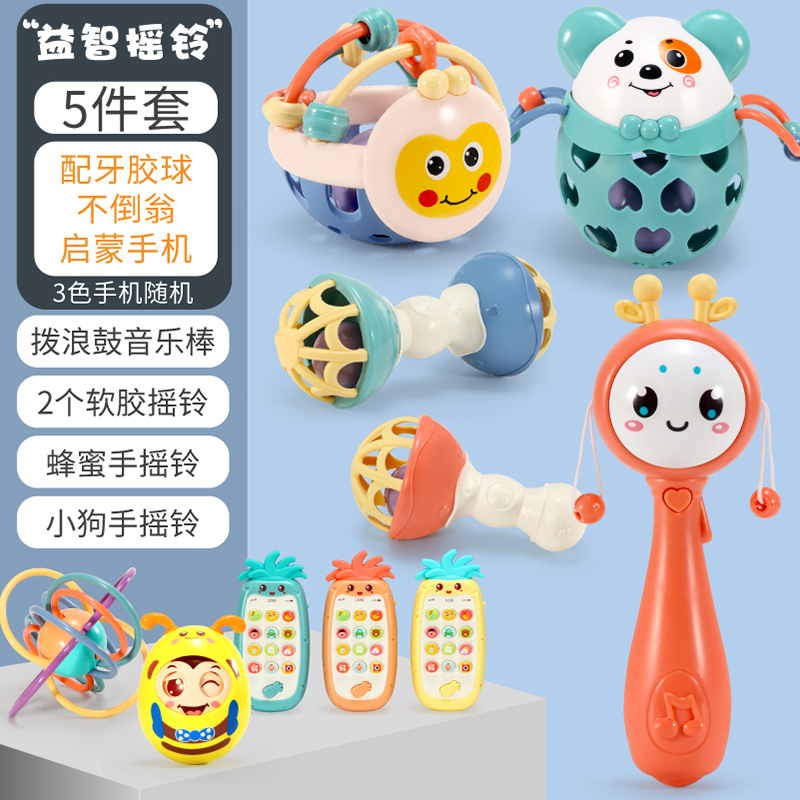 婴儿玩具0到1岁半抓握训练宝宝两三五个月手摇铃3手抓6可咬 摇铃5件套[彩盒套装]+蜜蜂不倒翁+牙胶球-北欧色+菠萝手机高清大图