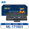 旗胜 硒鼓ML-1710D3 支