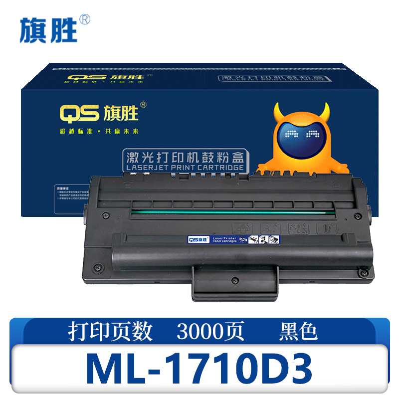 旗胜 硒鼓ML-1710D3 支