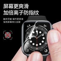 VMONNapplewatch7膜iwatch6保护膜watch5苹果s7手表3iwatchse2钢化水凝膜applew